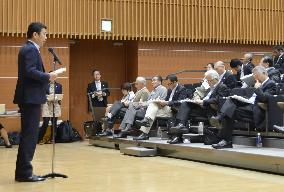 World's most beautiful village conference held in Japan