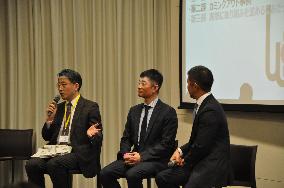 More Japan businesses move to recognize same-sex couples