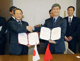 Japan, China ink memo to fight copyright piracy