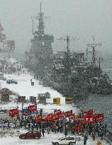 (4)MSDF ship set to load supplies for Iraq in Muroran