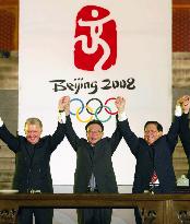 (1)China unveils 2008 Olympic Games emblem