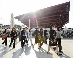 Japanese youth at Shanghai World Expo