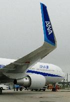 ANA's upgraded Boeing 767 jet