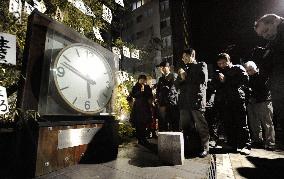 17th anniv. of Great Hanshin quake in Japan