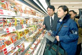 Chinese-made frozen food checked at Kyoto supermarket store