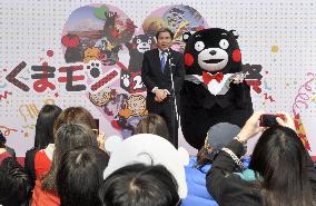 Kumamoto celebrates birthday of its mascot "Kumamon"