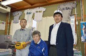 Western Japanese city Anan seeking to be "baseball town"