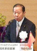 Nikai's inaugural address of Japan-China friendship committee