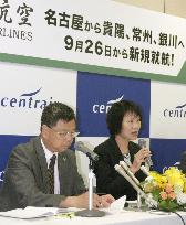 Chinese budget carrier to open new routes to Japan