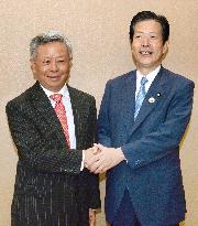 Komeito leader meets with new head of AIIB