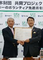 Tottori Pref. to get funding from Nippon Foundation for welfare improvement