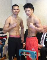 Inoue confident ahead of 1st title defense