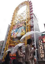 Giant Ferris wheel debuts in Osaka