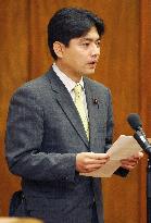 Lawmaker Nagata admits e-mail was false at Diet panel