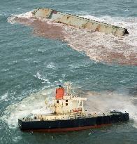 Panamanian-registered freighter Giant Step runs aground off Ibar