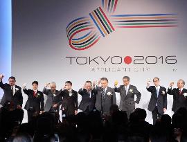 Tokyo Olympic bidding committee boasts compactness