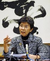 Japan's Saiga elected as judge of International Criminal Court