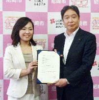 Western Japan city recognizes utility's power-saving campaign