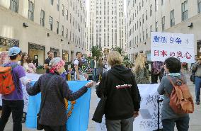 30 people rally in N.Y. to oppose to Japan's new security laws