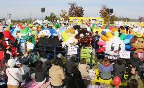 Some 400 mascots from Japan and abroad gather in Saitama Pref.