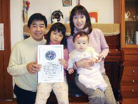 Japanese family certified as sharing same birthday over 4 genera
