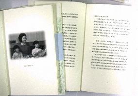 Book written by Empress Michiko