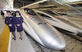 China's fastest train starts operation