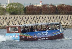 Amphibious bus for Tokyo sightseeing