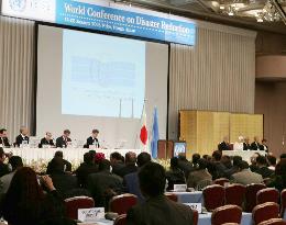 (1)U.N. disaster reduction conference opens in Kobe