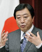 Japan declares 'cold shutdown' of Fukushima plant