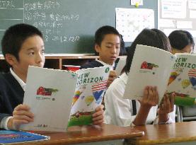 (1)English education at Japanese primary schools