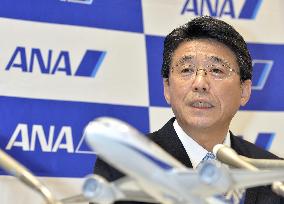 ANA taps Vice President Katanozaka as new chief executive