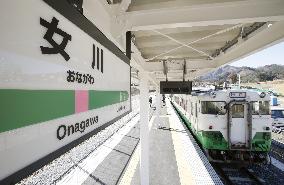 New station building unveiled in tsunami-hit northeastern Japan town