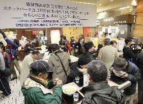 Last day of 'snack park' at Hanshin Dept. Store in Osaka