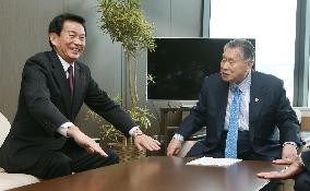 Chiba governor agrees to host some 2020 Tokyo Olympics events