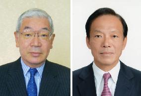 Kawai to replace Kawashima as emperor's top aide in May
