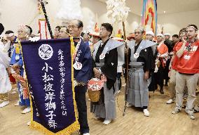 Japan Day celebrated at Milan expo with Tohoku parade