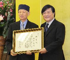 Nobel laureate Omura gets honorary doctorate from alma mater