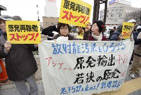 Court lifts ban on Fukui nuclear restart