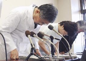 Hiroshima hospital apologizes for boy's death from injection