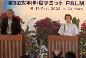 (1)Japan, Pacific leaders vow SARS vigil