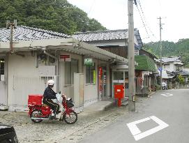 Japan starts 10-year postal privatization process