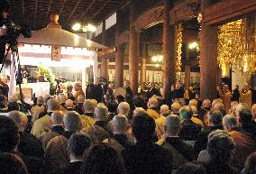 Private funeral for Eiheiji Temple abbot Miyazaki held