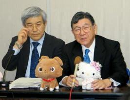 Sanrio to get 20 bil. yen aid from Tokyo-M'bishi, 4 others