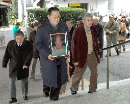 Court awards 800,000 yen to family of deceased A-bomb survivor