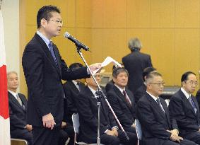 New pension service body begins operations