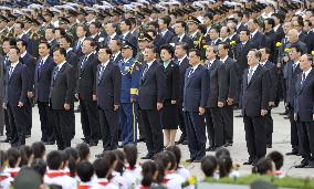 China's new "Martyrs' Day" ceremony