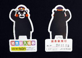 Admission ticket bearing 'Kumamon' character on sale