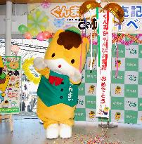 Mascot character promotes book featuring Gunma Pref.