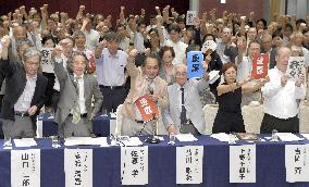 Scholars rally against security bills in Tokyo